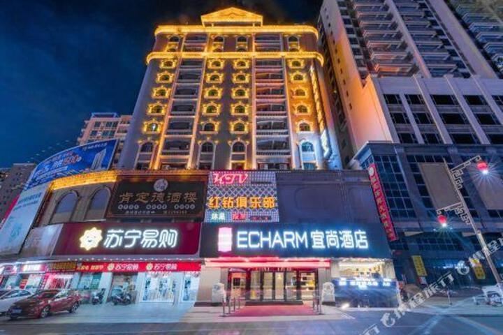 Yishang Hotel (Yunfu Xinxing Bus Station Branch)