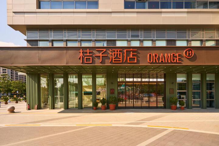 Orange Hotel Hangzhou Gongshu Baolong Plaza Hilefit