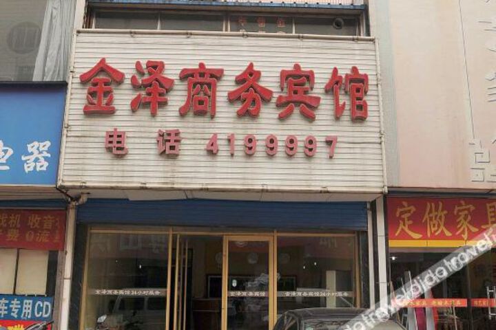 Hotel 6 of 29