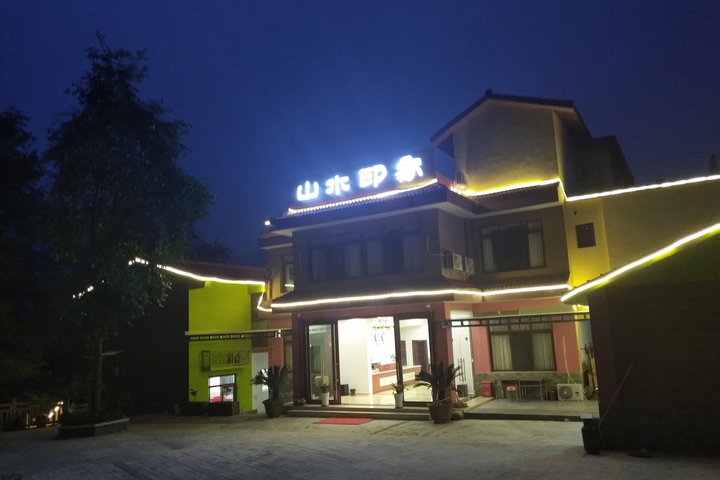 Hotel 2 of 3