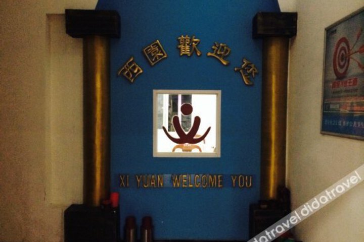 Xiyuan Hotel