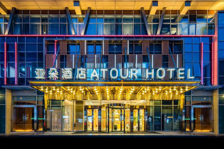 Atour Hotel Tonghai Building Shuguang West Road