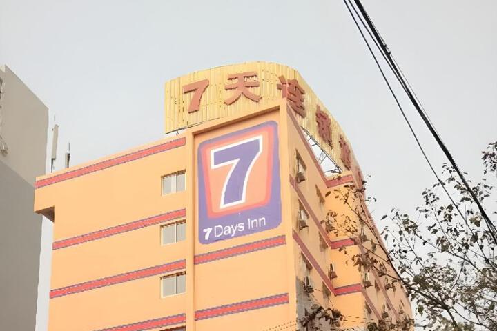 7 Days Inn Chengdu North Railway Station 2nd Branch