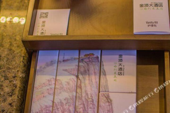 Jin Ding Hotel (Yuexia Building)