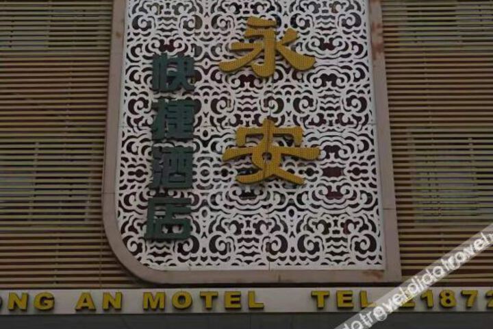 Hotel 2 of 25