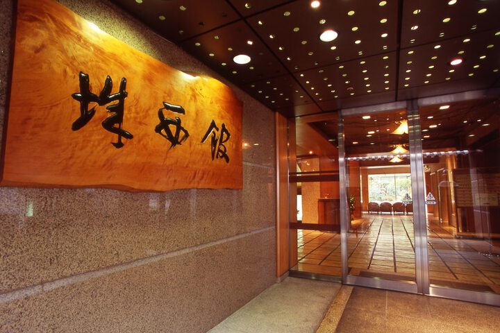 Hotel 2 of 65