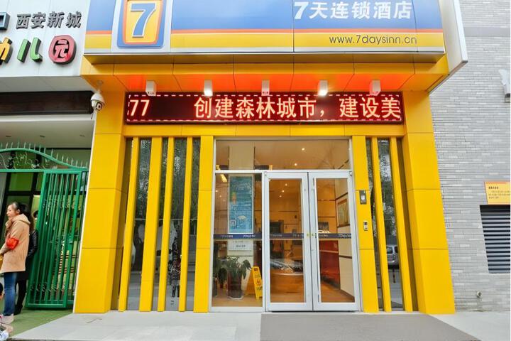 7 Days Inn Xian Railway Station