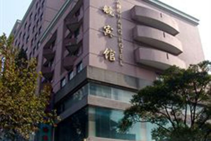 Shanghai Changhang Hotel