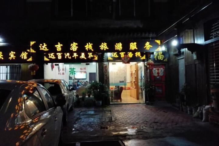 Hotel 5 of 23