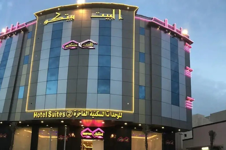 AL BAIT BAITKO