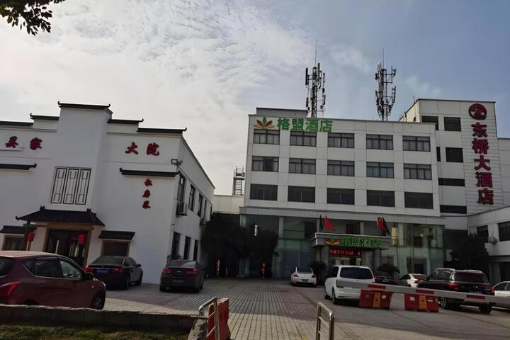 GreenTree Alliance Hotel Jiangsu Suzhou Xiangcheng Distrcit Dongqiao
