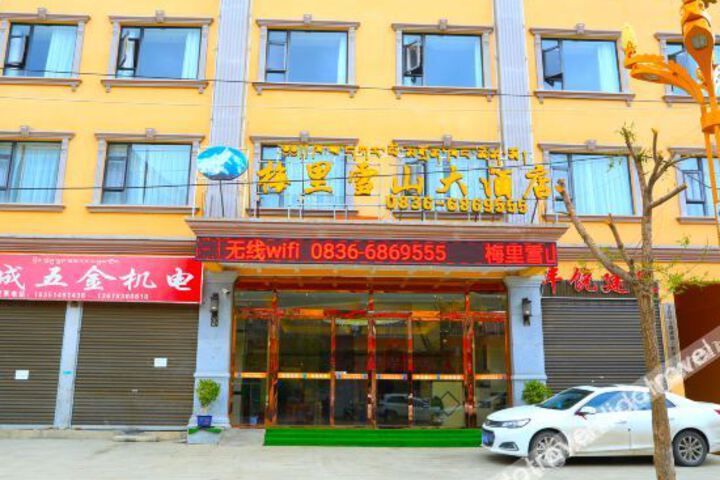 Meili Snow Mountain Hotel