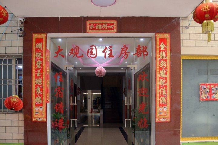 Hotel 6 of 46