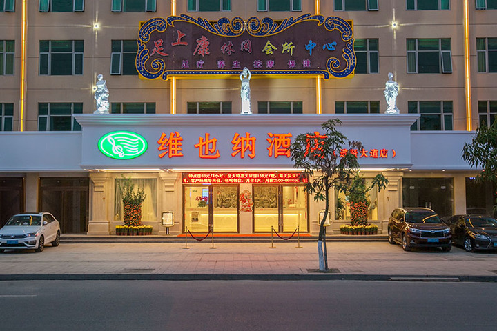 Hotel 7 of 30