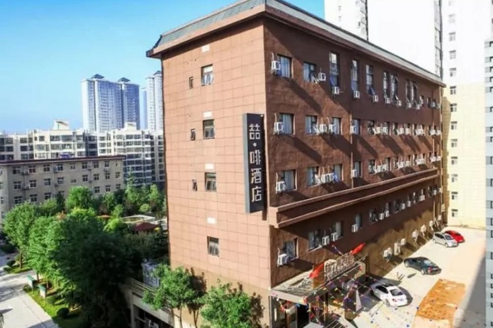 James Joyce Coffetel Xian Huaqingchi