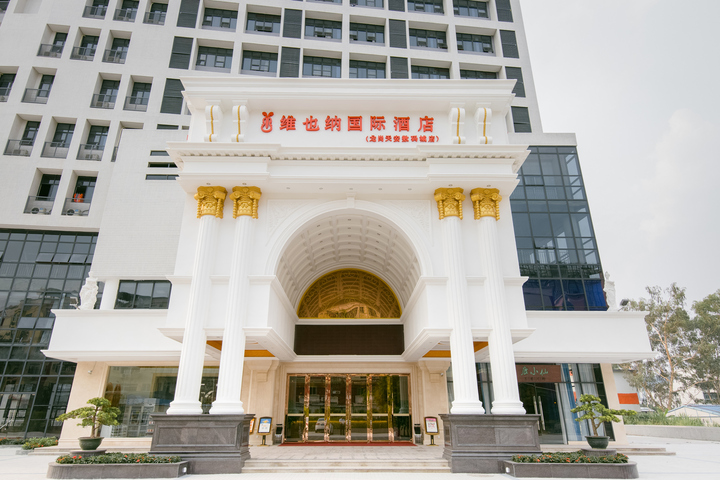 Vienna International Hotel
