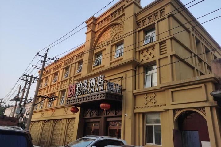Borrman Hotel Bqijing Qianmen