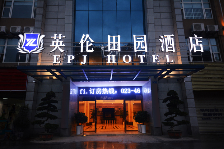 Hotel 3 of 17