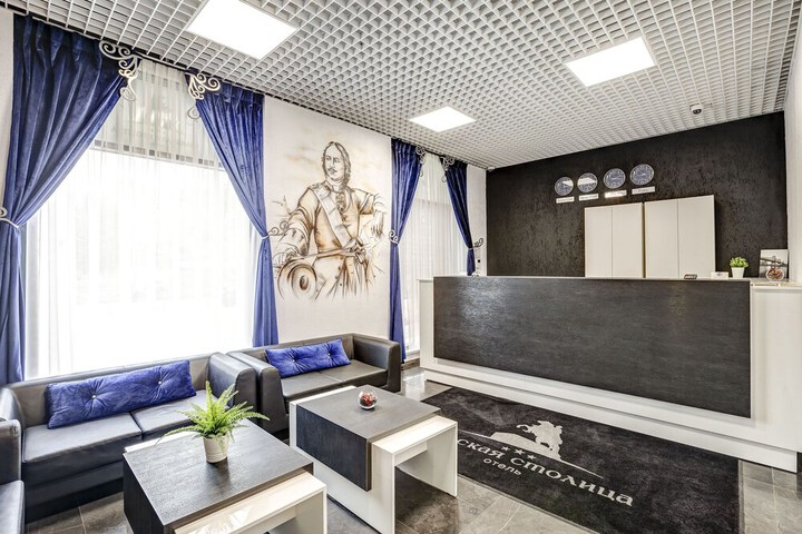 Tsarskaya Stolica in St. Petersburg