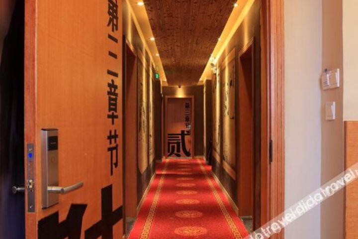 Hotel Interior 7 of 31