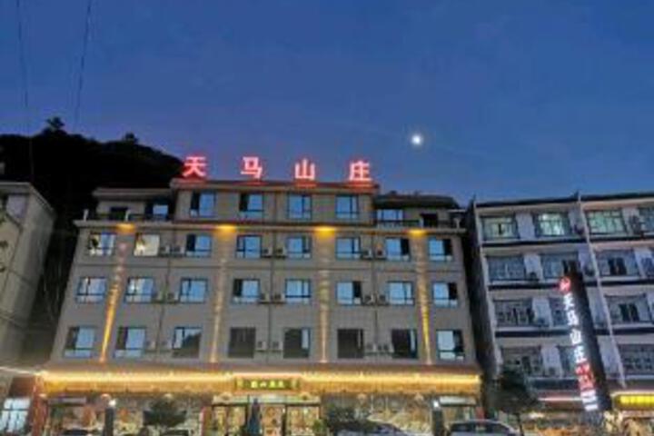 Tianma Villa