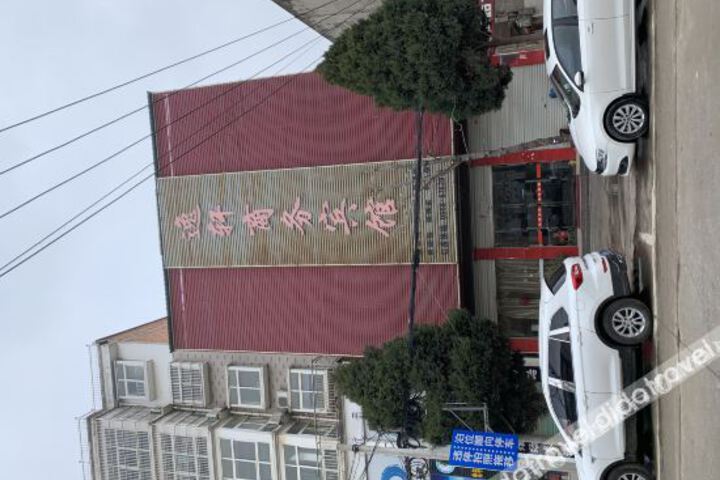 Fuyang Funan Yixuan Business Hotel