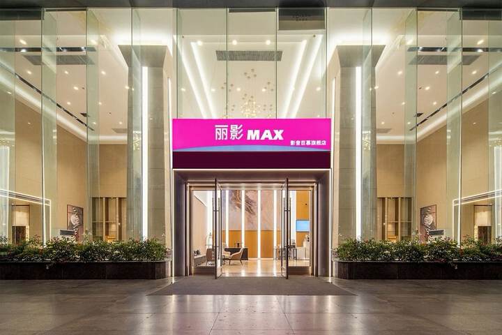 Trendy Romantic MAXScreen Hotel