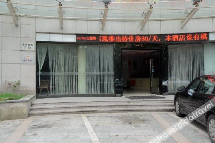 Kaiyang Holiday Hotel