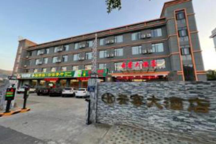 Longyan Yunke Hotel