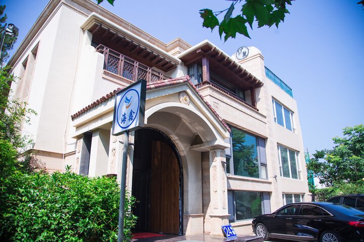 Villa Haixin