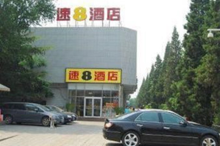 Super 8 by Wyndham Beijing West Railway Station North Square in Beijing