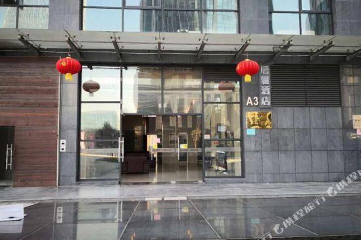 Juya Hotel (Zhangba Si Road Subway Station)