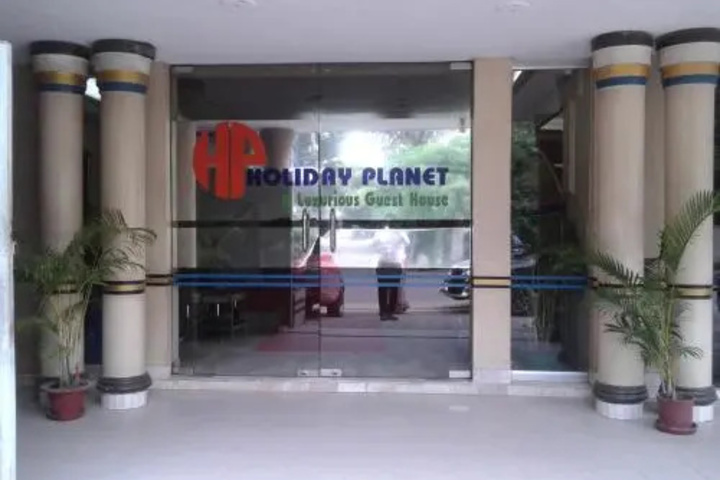 Holiday Planet