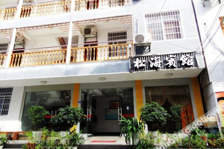 Songhai Hotel