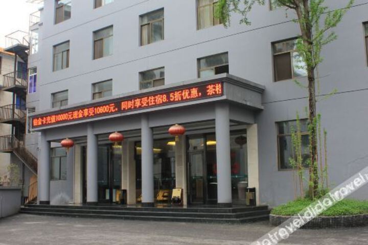 Hotel 2 of 5