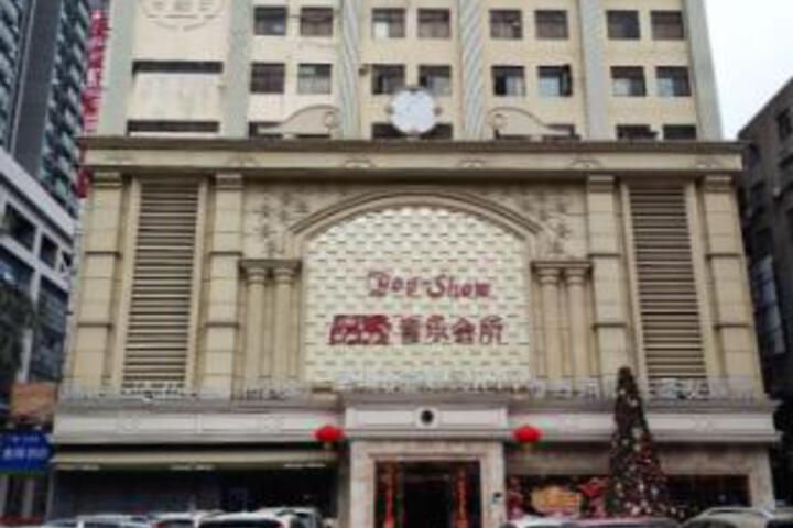 Qicheng Hotel (Shenzhen East Railway Station Buji)