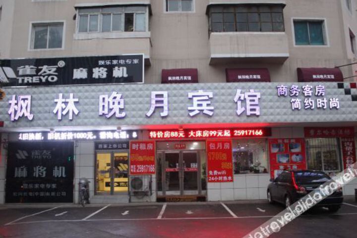 Shenyang Fenglin Evening Hotel