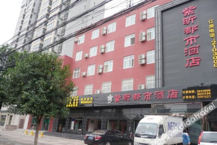 Zixin City Hotel