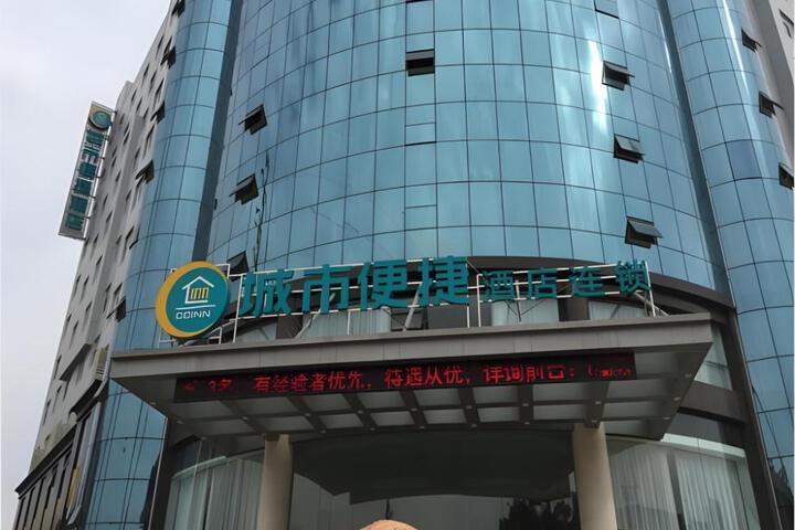 City Comfort Inn Wuhan Fengshu Er Road Baijin Mansion