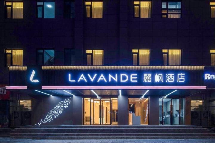Lavande Hotel Beijing South Railway Station Majiabao Metro Station