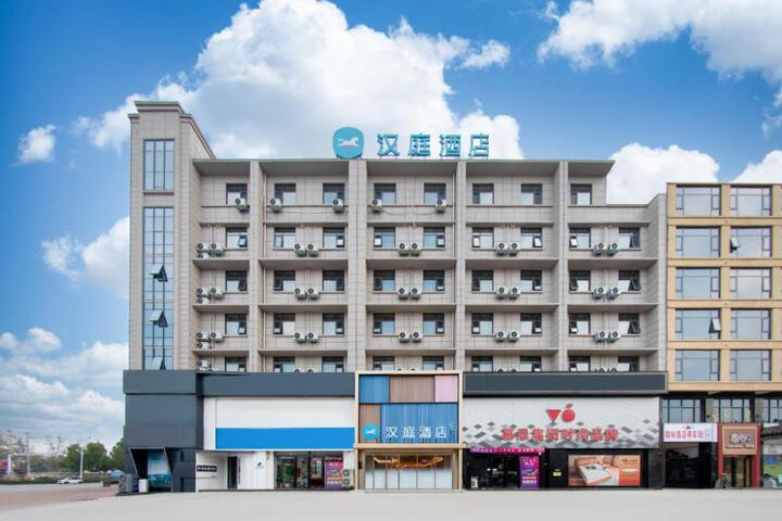 Hanting Hotel Xinxiang Huojia Xingzheng Street