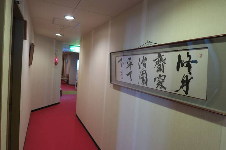 Room 19 of 48