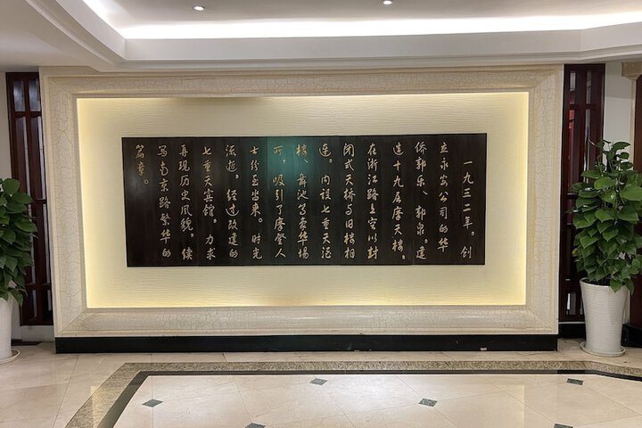 Lobby Photos