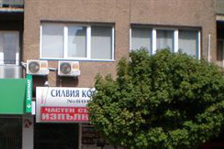 Apart Hotel Bulgaria