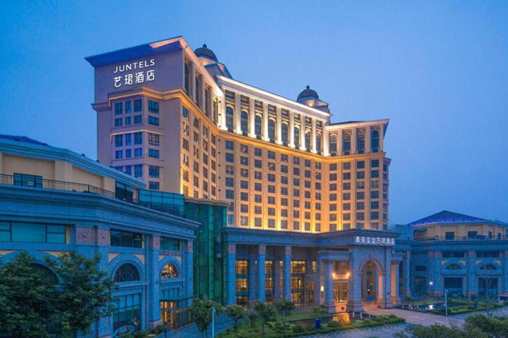 泰安宝龙艺珺酒店