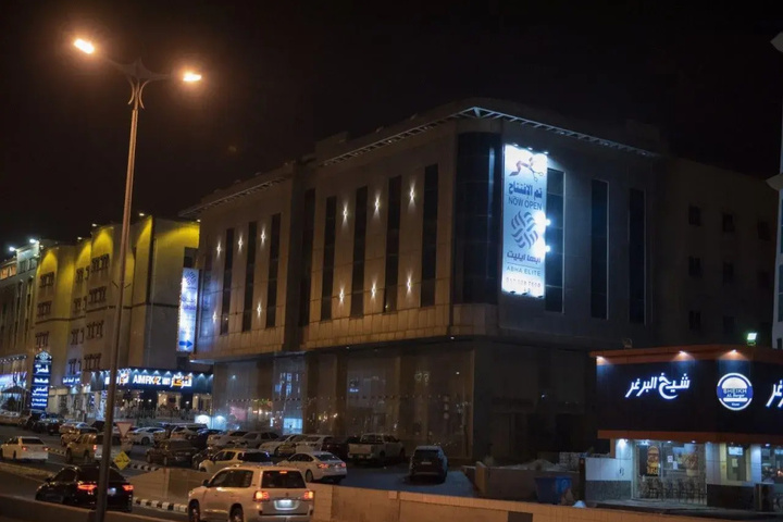 Abha Elite Hotel Units