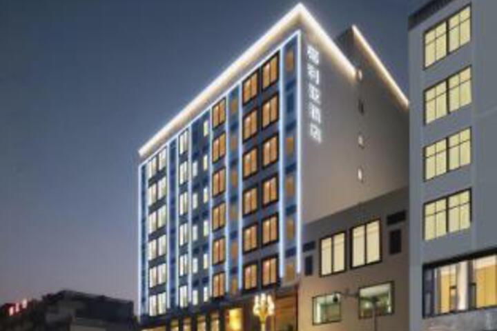 Lingaoyelia Hotel