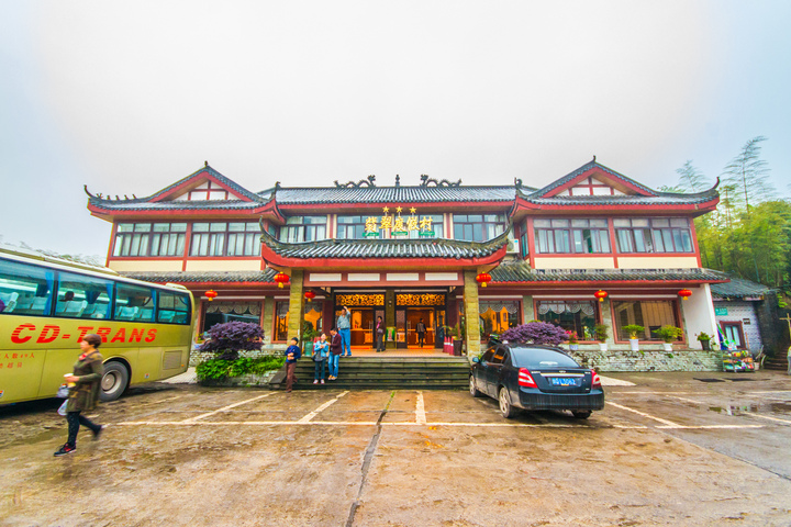 Feicui Holiday Village