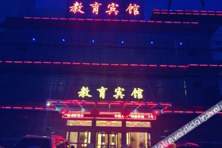 Hotel 2 of 17