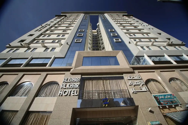 AL ZAHRA AL KHEIR HOTEL
